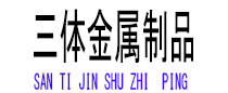 延长光伏配件