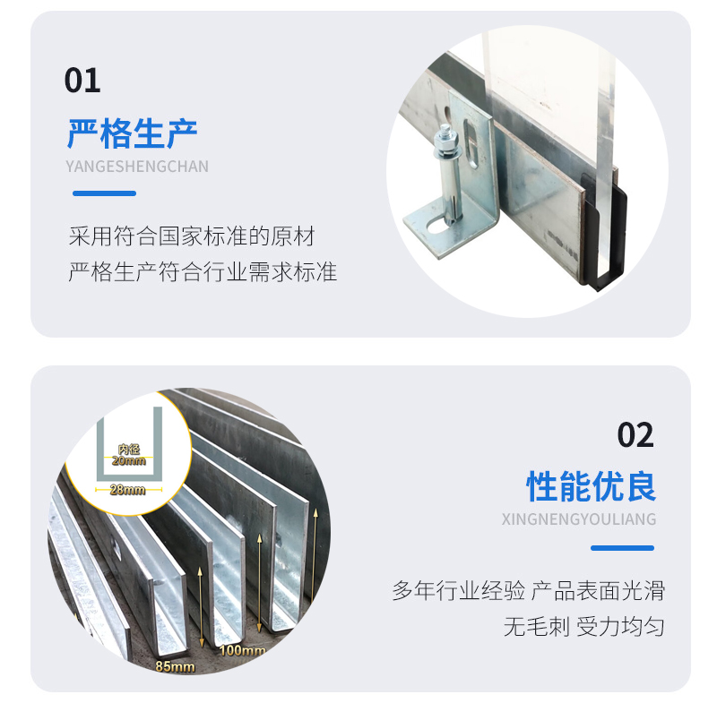 延长幕墙钢板折弯件